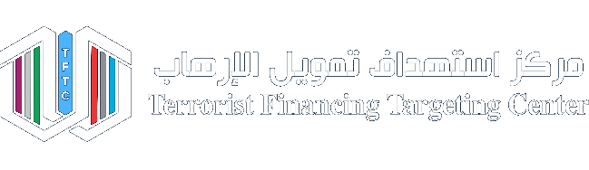 Terrorist Financing Targeting Center